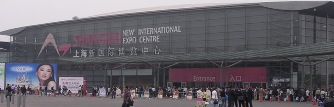 2015中國(上海)鑄造展覽會(huì)