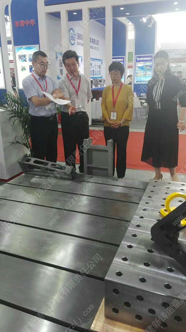 第十六屆中國國際鑄造博覽會