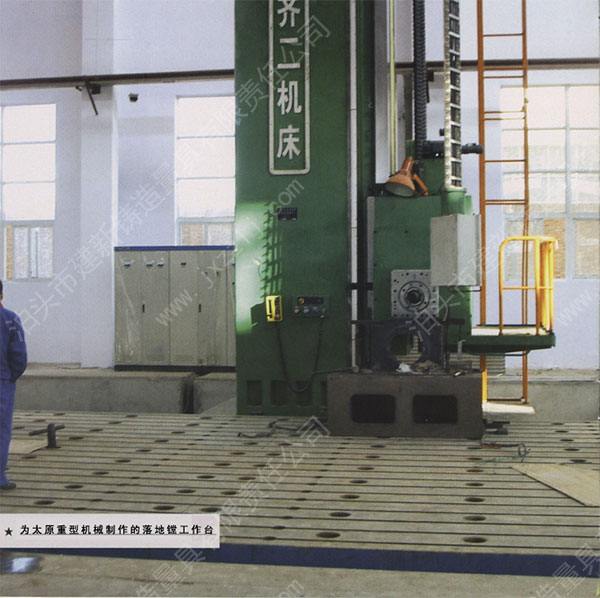 龍門刨床工作臺(tái)