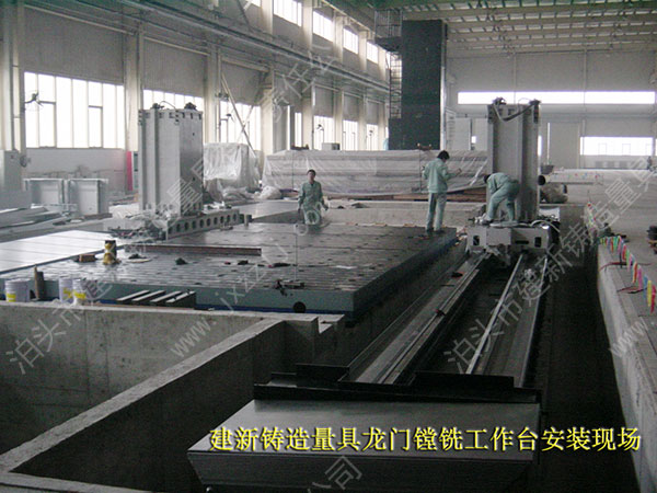 龍門刨床工作臺(tái)